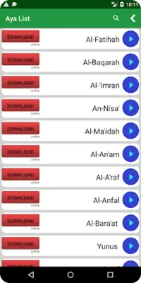 البيان- قرآن كريم android App screenshot 2